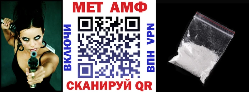 hydra маркетплейс дарк нет клад Amphetamine Premium Армавир