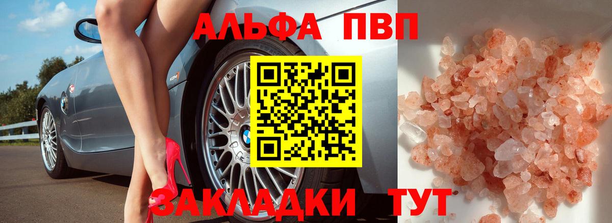 А ПВП СК Армавир