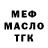 Кетамин VHQ Gabit Bainazarov