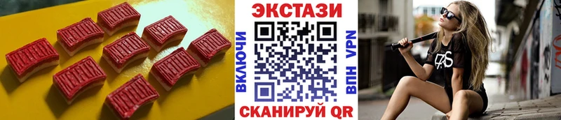 Экстази ешки  цены   Армавир 