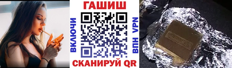 кракен ONION  купить закладку  Армавир  ГАШИШ гарик 