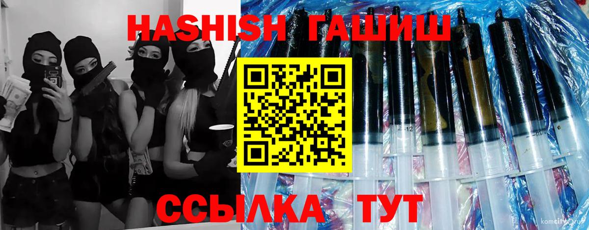ГАШИШ  ГАШИШ индика сатива  Вход с VPN  наркота  Армавир 