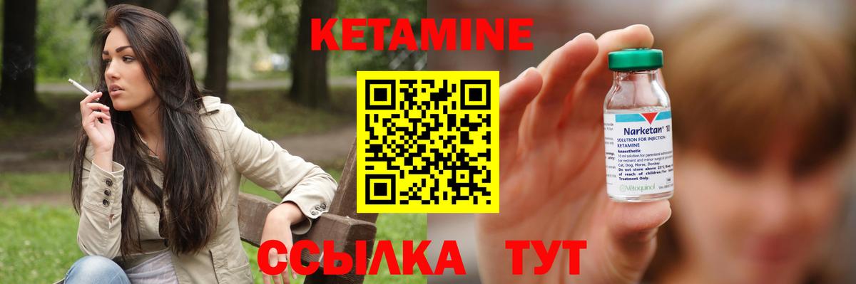 мега рабочий сайт  КЕТАМИН VHQ  Вход с VPN  КЕТАМИН ketamine  Армавир 