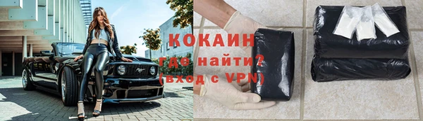 стафф Беломорск
