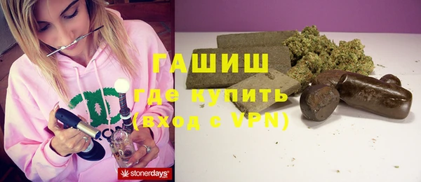 стафф Беломорск