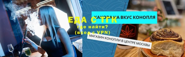 стафф Беломорск