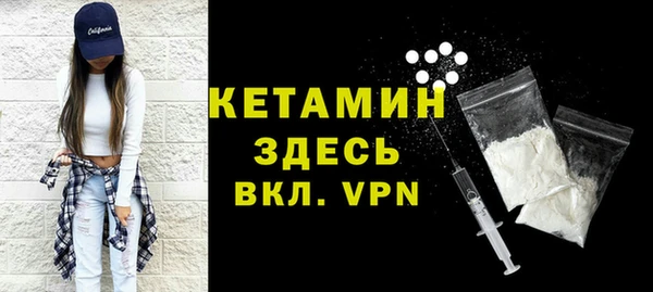 мефедрон Белокуриха