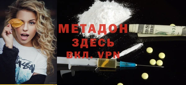 мефедрон Белокуриха