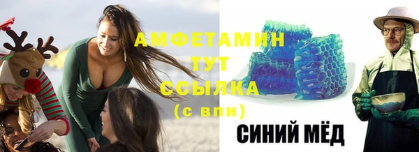мефедрон Белокуриха