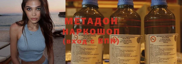 мефедрон Белокуриха