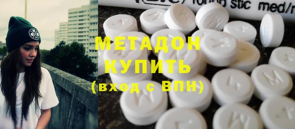 альфа пвп Белоозёрский