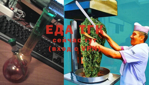 стафф Беломорск