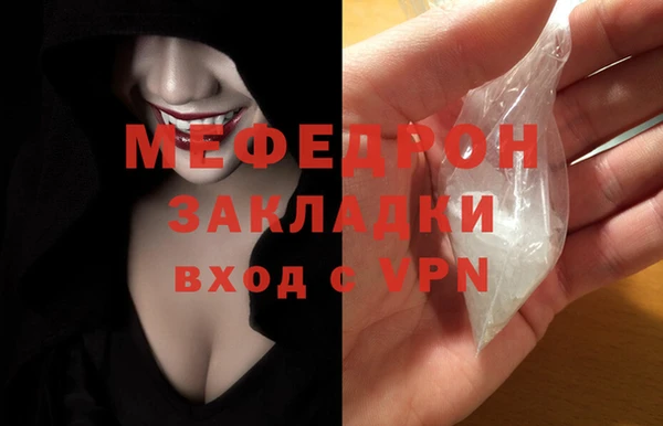 стафф Беломорск