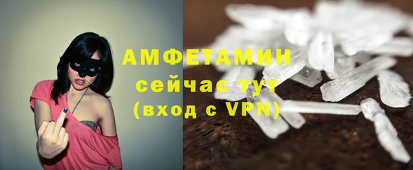 мефедрон Белокуриха