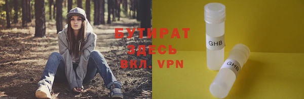 стафф Беломорск