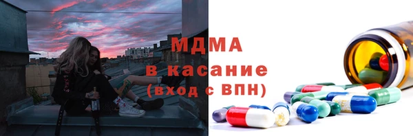 мефедрон Белокуриха