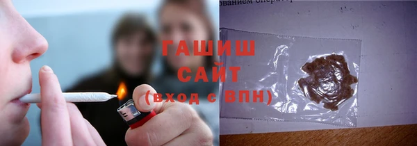 мефедрон Белокуриха