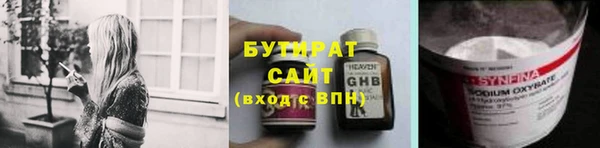 стафф Беломорск