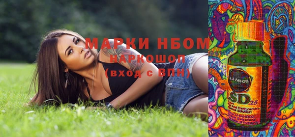мефедрон Белокуриха