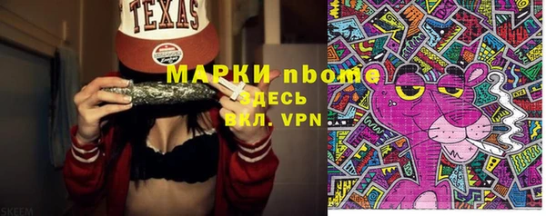 альфа пвп Белоозёрский
