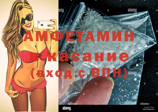 стафф Беломорск