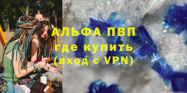 стафф Беломорск
