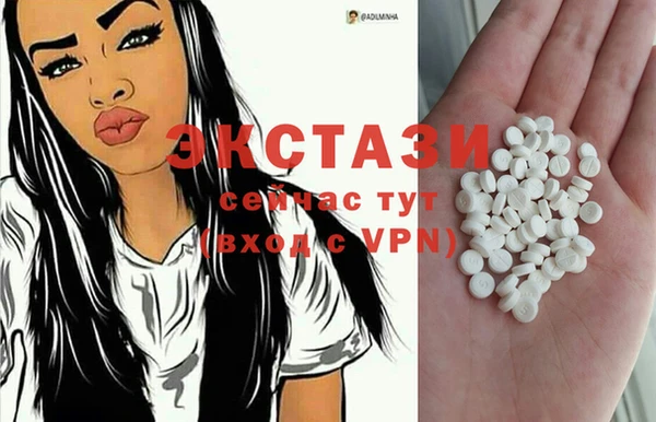 стафф Беломорск