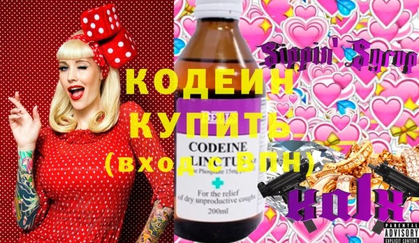 мефедрон Белокуриха