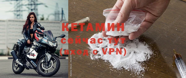 мефедрон Белокуриха