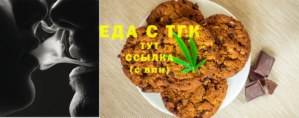 мефедрон Белокуриха