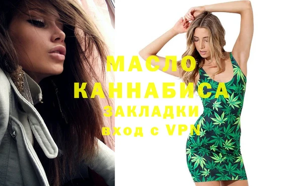стафф Беломорск