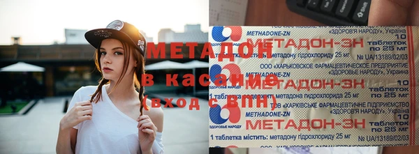 стафф Беломорск