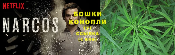мефедрон Белокуриха