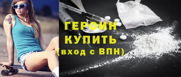 стафф Беломорск