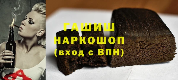 мефедрон Белокуриха