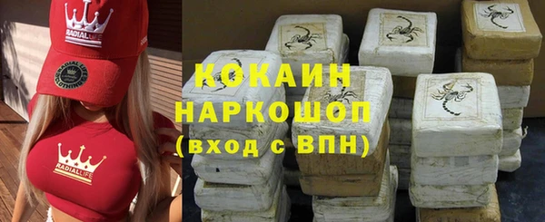альфа пвп Белоозёрский