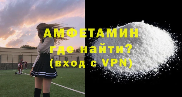 альфа пвп Белоозёрский