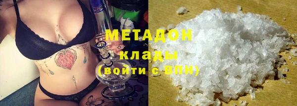 стафф Беломорск