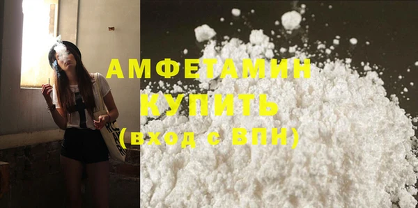 альфа пвп Белоозёрский