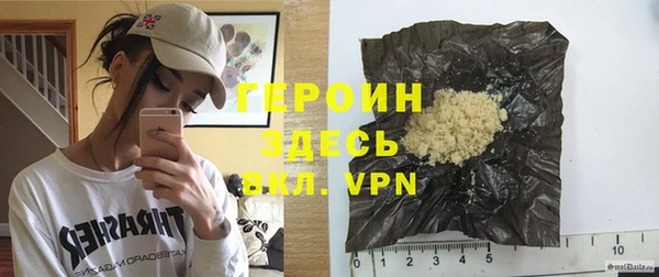 мефедрон Белокуриха