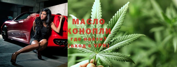 стафф Беломорск