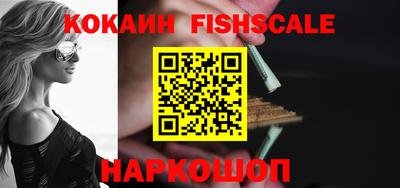 гашиш Наро-Фоминск