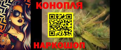 гашиш Наро-Фоминск