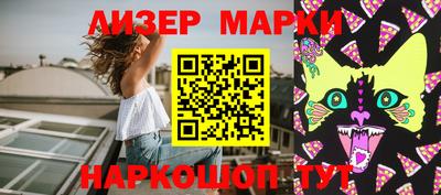 гашишное масло Нарткала