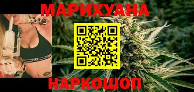 гашиш Наро-Фоминск
