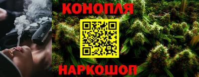 гашиш Наро-Фоминск