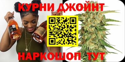 гашишное масло Нарткала