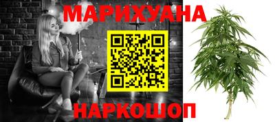 гашиш Наро-Фоминск