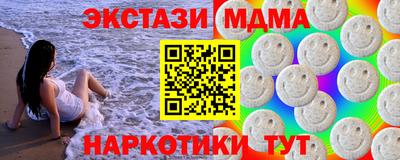 mix Можайск