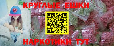 гашишное масло Нарткала